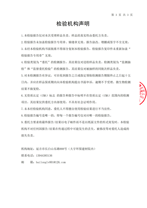 ac8f7adf2ff536ae0f7f85eca012d8cd.png