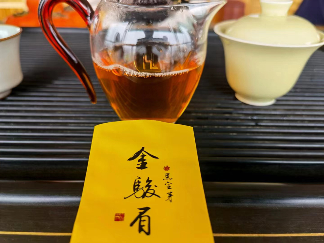 金骏眉