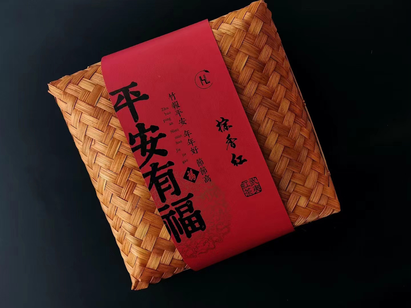 粽香红